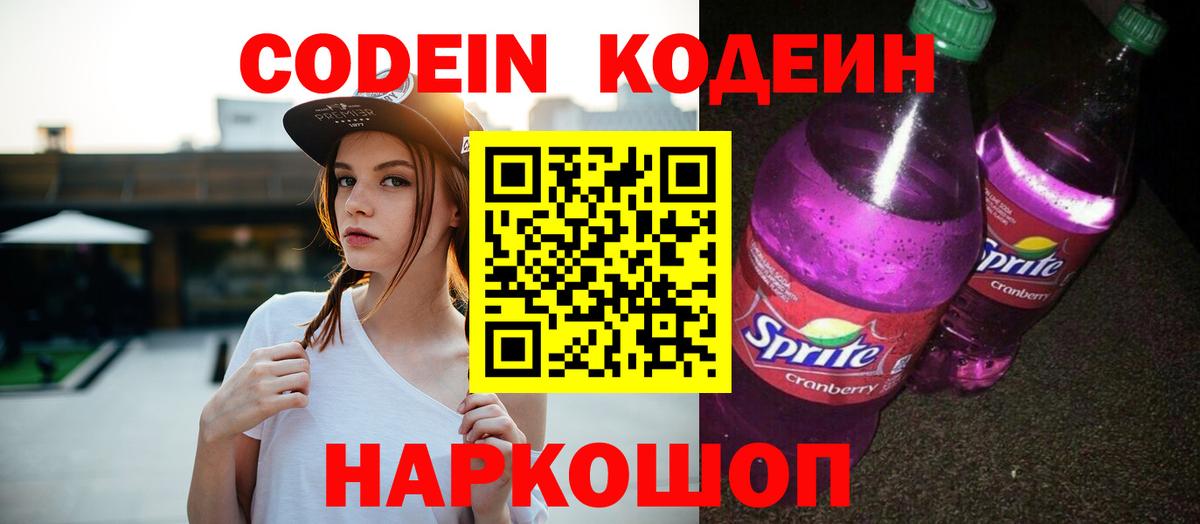 Астрахань  Экстази  МЕТ  Вход с VPN  Марихуана  КОКАИН  ГАШИШ  МЕФ кристаллы  LSD-25 