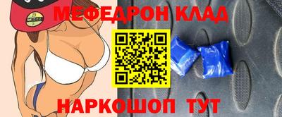 индика Владикавказ