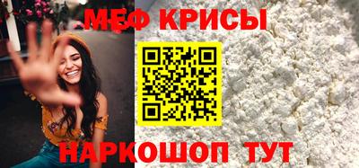 индика Владикавказ