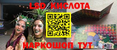 амф Владивосток