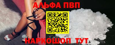 амф Владивосток