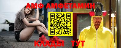 амф Владивосток