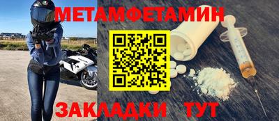 амф Владивосток
