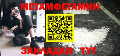 амф Владивосток