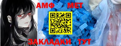 амф Владивосток