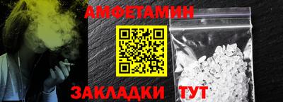 амф Владивосток