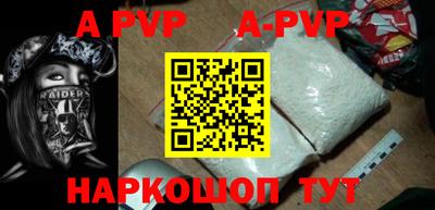 амф Владивосток