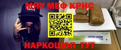 мяу мяу мука Владимир