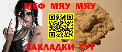 индика Владикавказ