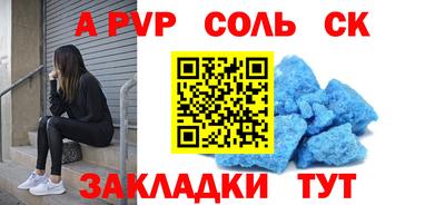 индика Владикавказ