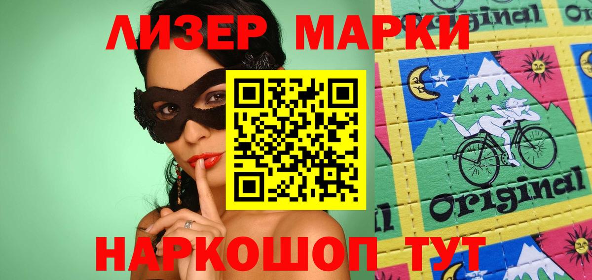 Астрахань  Лсд 25 экстази  Лсд 25 экстази кислота  Вход с VPN  Лсд 25 экстази кислота 