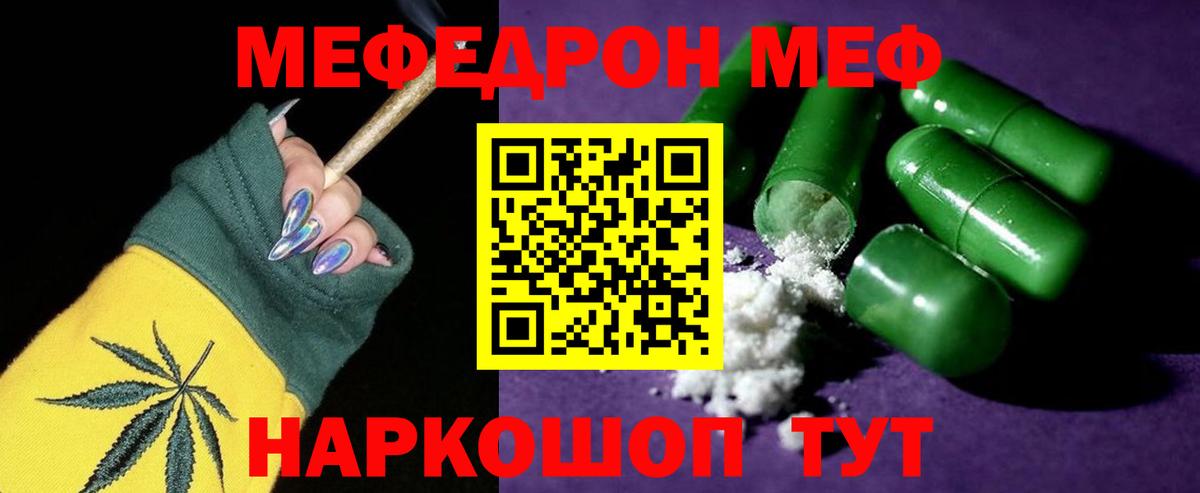 A-PVP Астрахань