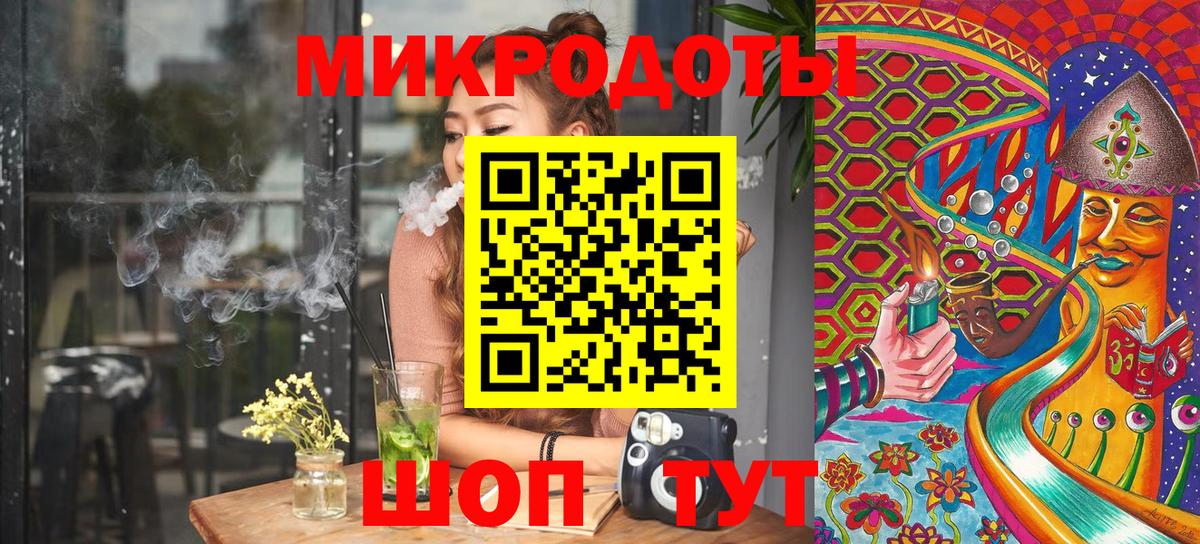 Галлюциногенные грибы мухоморы Астрахань